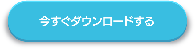 うちわクラフト